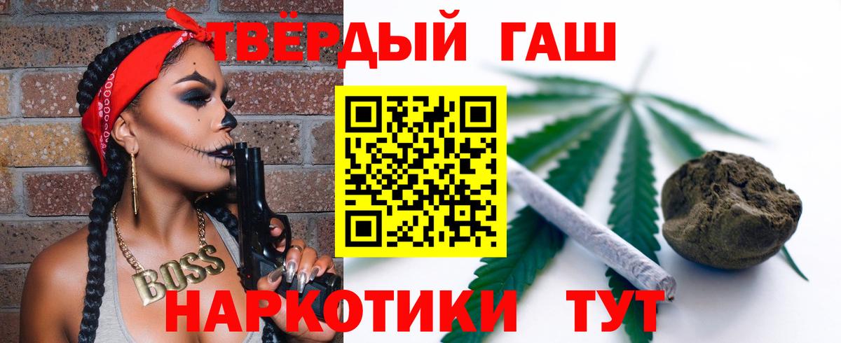 Домодедово  ГАШИШ Cannabis  Вход с VPN  ГАШИШ  закладки  ГАШ Premium 