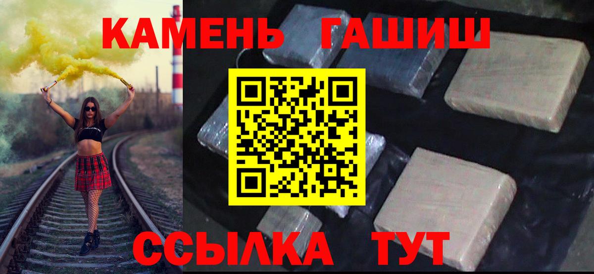ГАШИШ гарик Домодедово