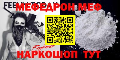 дмт Моздок