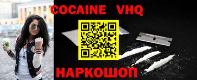 MDMA Premium VHQ Можайск