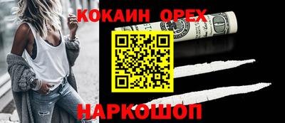 MDMA Premium VHQ Можайск