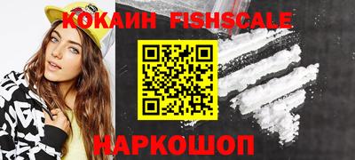 кокаин колумбия Можга