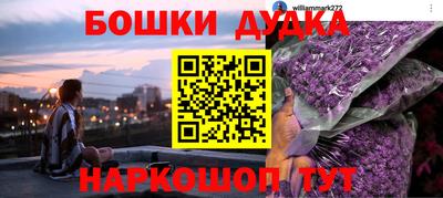 дмт Моздок