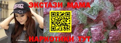 MDMA Premium VHQ Можайск
