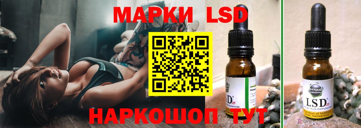 Лсд 25 экстази  Вход с VPN  Домодедово  LSD-25 экстази кислота  Лсд 25 экстази кислота 