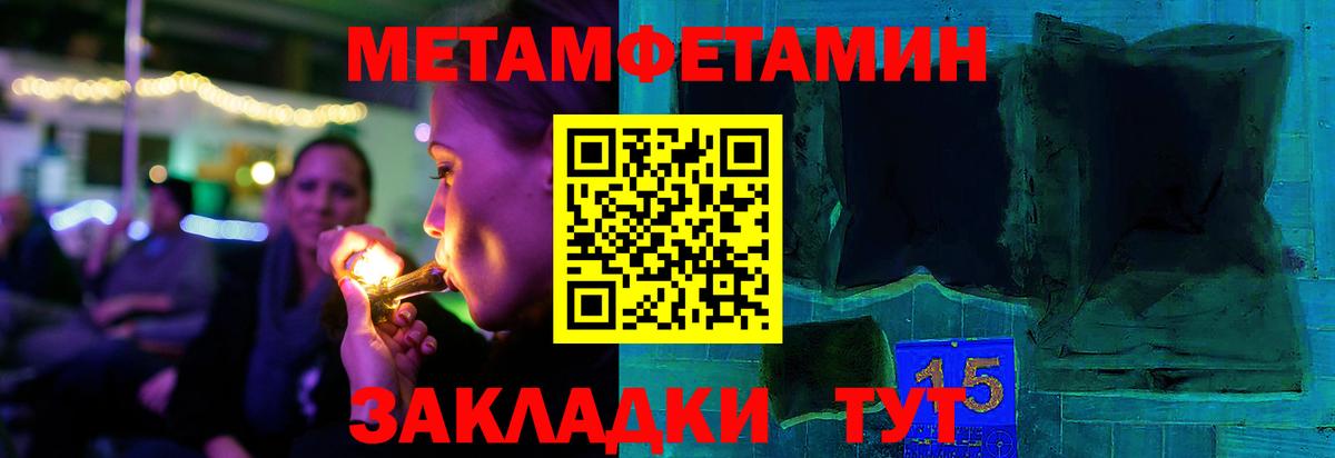 Домодедово  Первитин витя  Вход с VPN  Первитин витя 