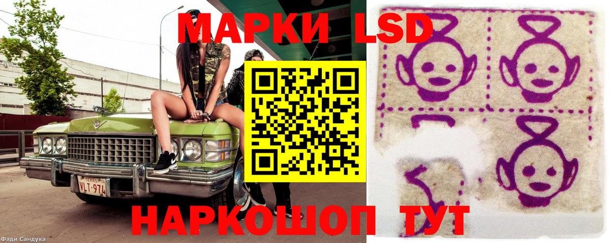 Домодедово  Марки NBOMe 1500мкг  Марки N-bome  Вход с VPN 