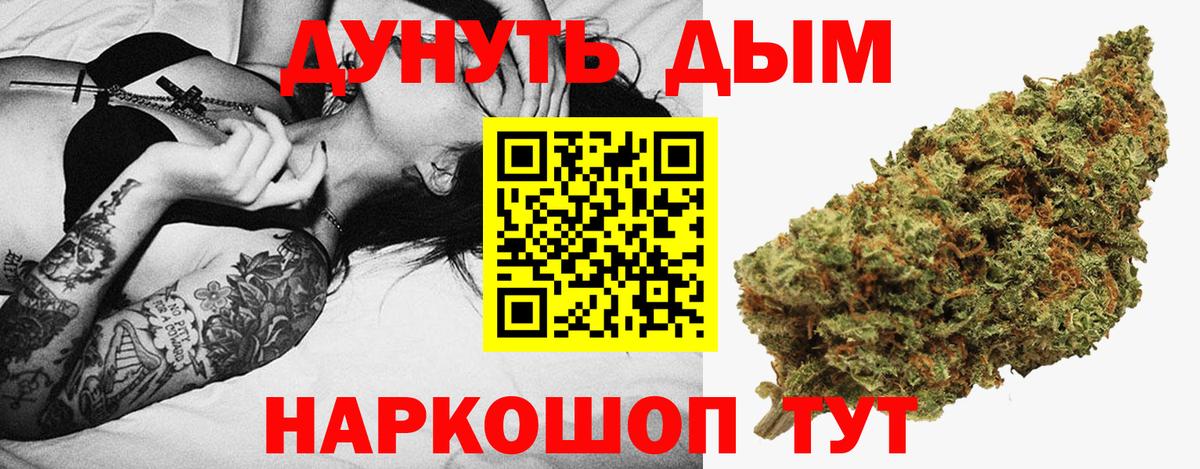 Марихуана White Widow  Вход с VPN  Домодедово  Бошки Шишки индика  МАРИХУАНА индика  Шишки марихуана ГИДРОПОН 