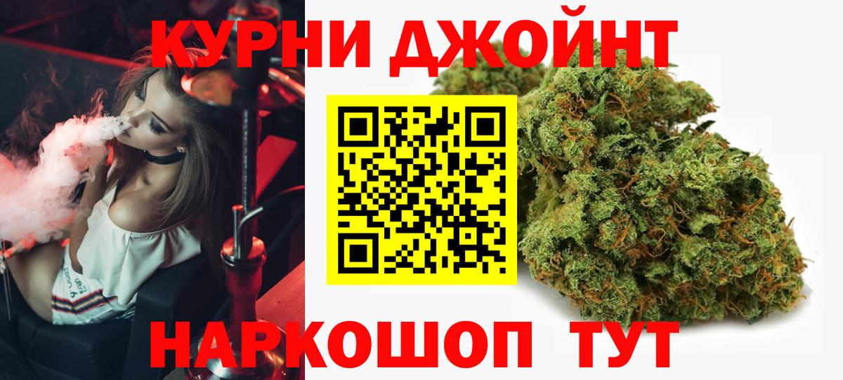 Бошки марихуана сатива Домодедово